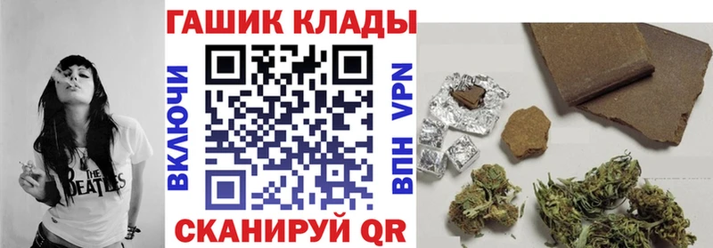 Что такое Озёрск Псилоцибиновые грибы  Гашиш  Cocaine 