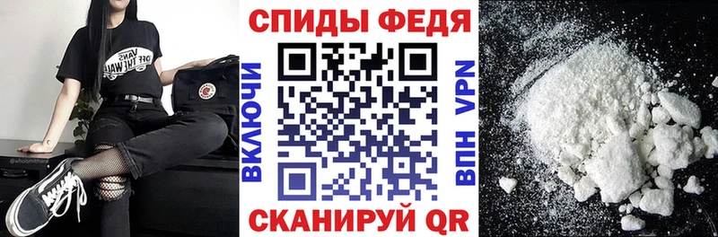 АМФЕТАМИН 98%  Озёрск 