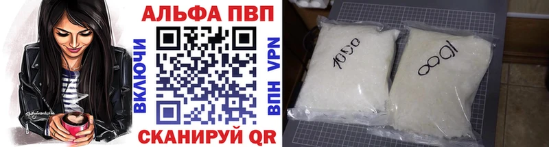 где найти   Озёрск  Alpha-PVP Crystall 