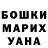 ГАШИШ Изолятор dima muhamodeev