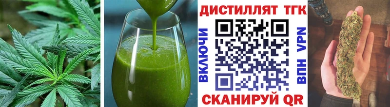 Печенье с ТГК конопля  даркнет сайт  Озёрск 
