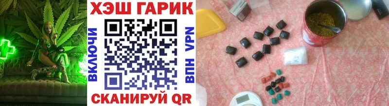 как найти наркотики  kraken рабочий сайт  ГАШИШ VHQ  Озёрск 