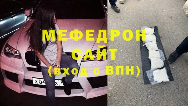 кокаин премиум Армянск