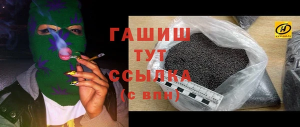 гашик Аркадак