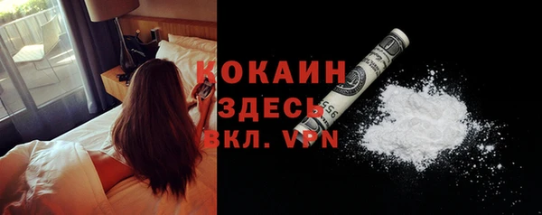 кокаин премиум Армянск