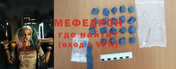 кокаин премиум Армянск