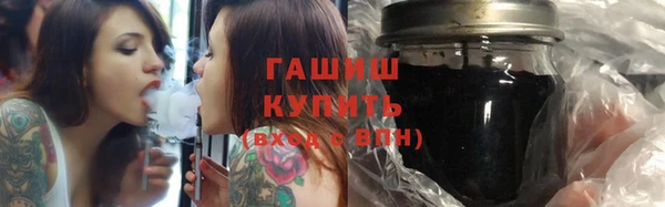 ПСИЛОЦИБИНОВЫЕ ГРИБЫ Арсеньев