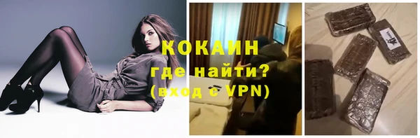 mdma Михайловск