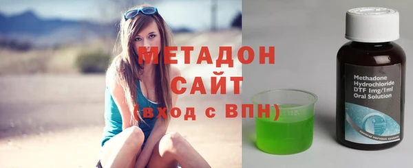 метадон Михайловка