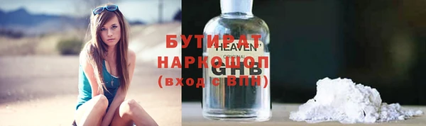 кокаин премиум Армянск