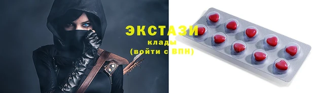 кокаин премиум Армянск