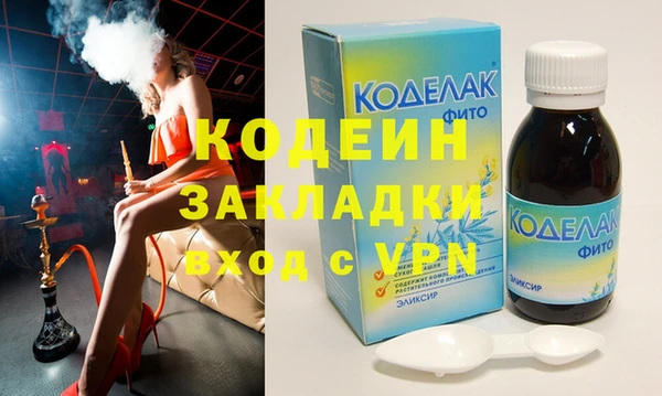 кокаин премиум Армянск