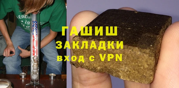 кокаин премиум Армянск