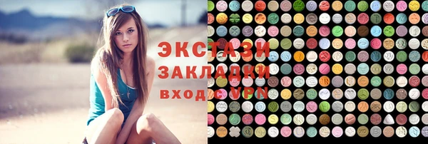 кокаин премиум Армянск