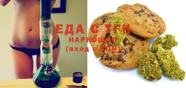 кокаин премиум Армянск
