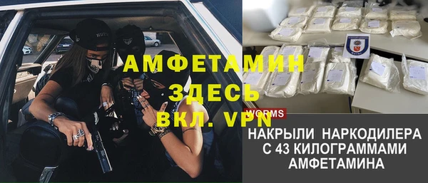 mdma Михайловск