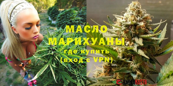 ПСИЛОЦИБИНОВЫЕ ГРИБЫ Арсеньев