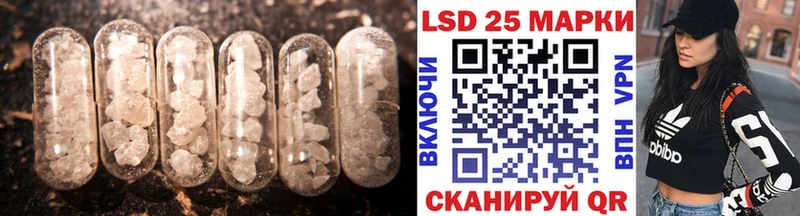 что такое   Озёрск  ЛСД экстази кислота 