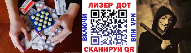 ЛСД экстази ecstasy Озёрск