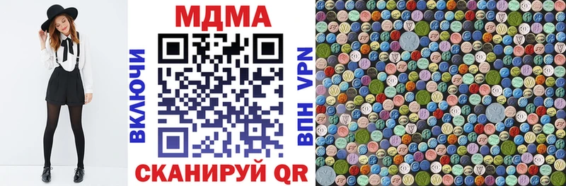 закладки  Озёрск  МДМА Molly 