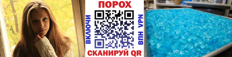 МЕТАМФЕТАМИН кристалл  МЕГА как зайти  Озёрск 