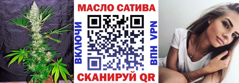 ТГК THC oil  гидра ССЫЛКА  Озёрск  как найти закладки 